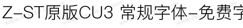 Z-ST原版CU3 常规字体字体转换